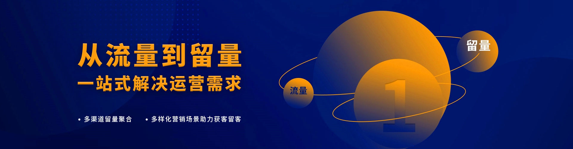 龙湾百度竞价包年