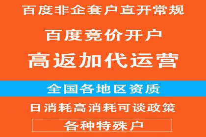 广告新潮流：信息流广告开户案例集锦